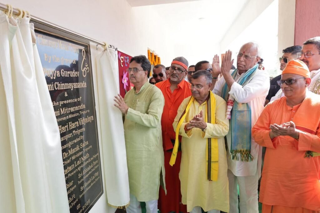 Chinmaya Hari Har Vidyala Inaugurated by CM Manik Saha