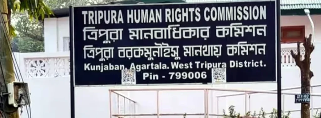 Tripura Human Rights Commission