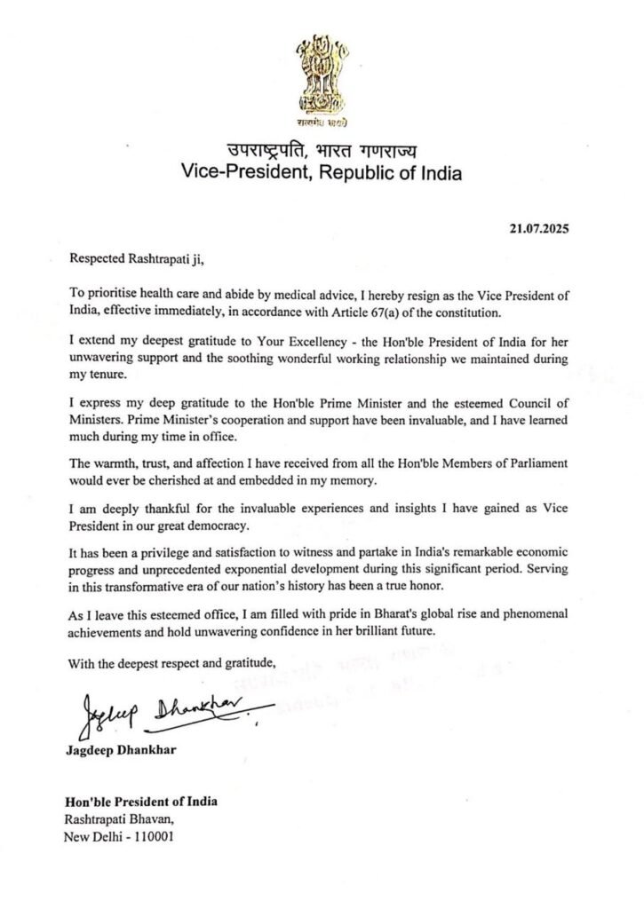 Resignation Letter of Jagdish Dhankar