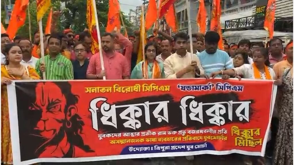 India Today NE on X: "A series of protests erupted, including in #Agartala city,