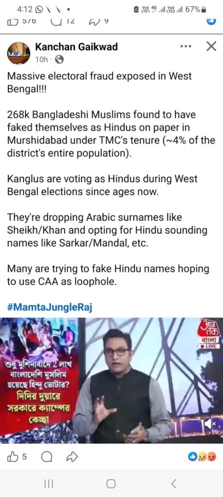 Muslims of Bangladesh using fake Hindu names