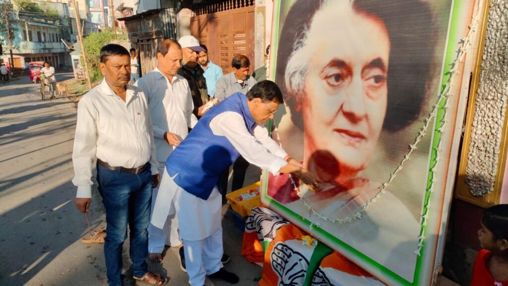 Indra Gandhi Birth Anniversary